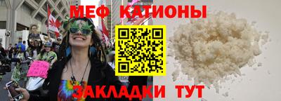 мет Ипатово