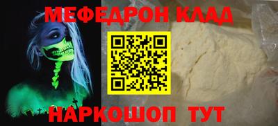 мяу мяу мука Кандалакша