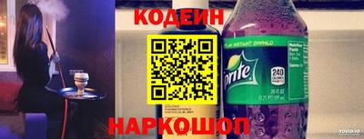мет Ипатово