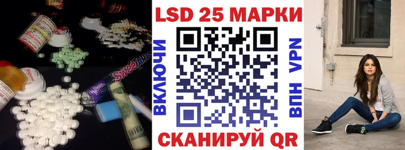 Лсд 25 экстази ecstasy  дарнет шоп  Луга 