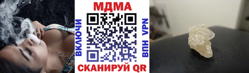 ссылка на мегу ССЫЛКА  Луга  МДМА кристаллы  что такое наркотик 