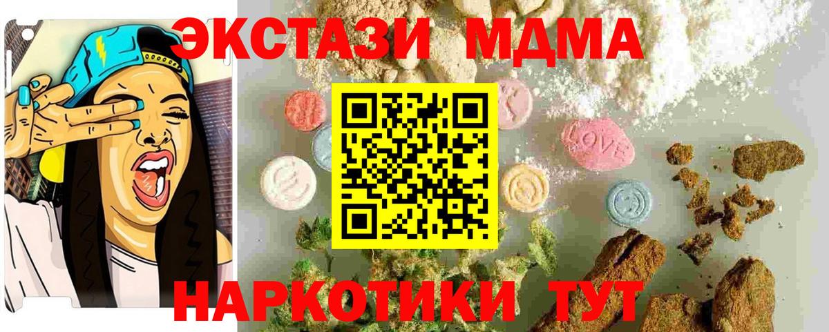 МДМА VHQ Луга