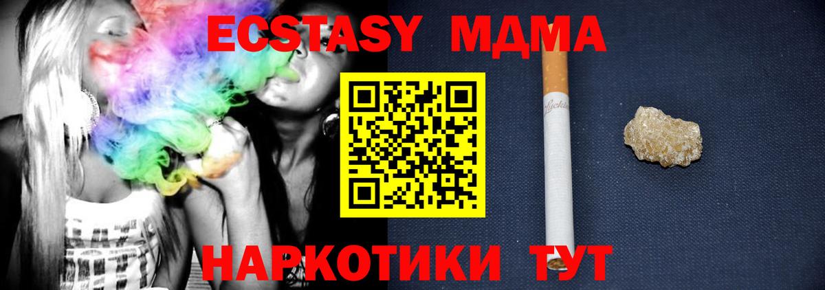 Луга  MDMA молли  Вход с VPN  MDMA crystal 