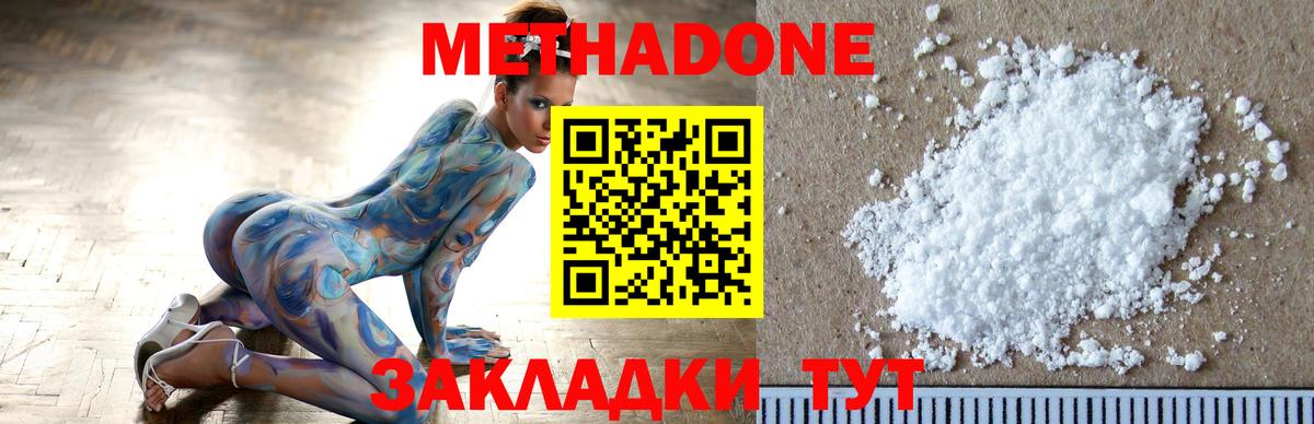 МЕТАДОН VHQ Луга