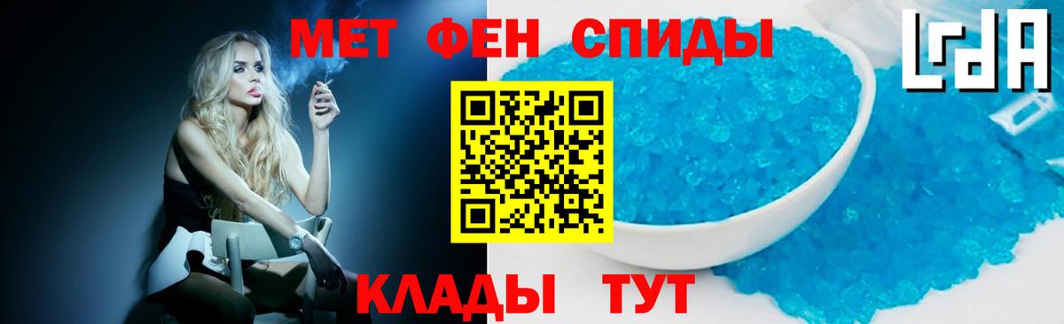 Первитин Methamphetamine  Первитин Methamphetamine  Вход с VPN  Луга 