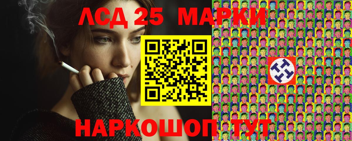 Луга  Марки N-bome  Вход с VPN  Марки NBOMe 1,8мг  Марки NBOMe 1,8мг 