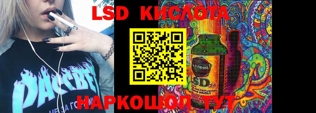 Наркотические марки 1,8мг Луга