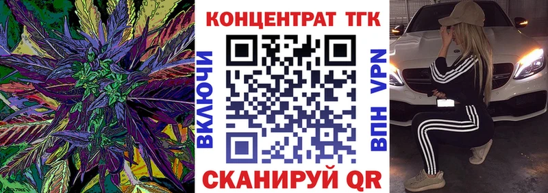 Дистиллят ТГК вейп с тгк  продажа наркотиков  Луга 