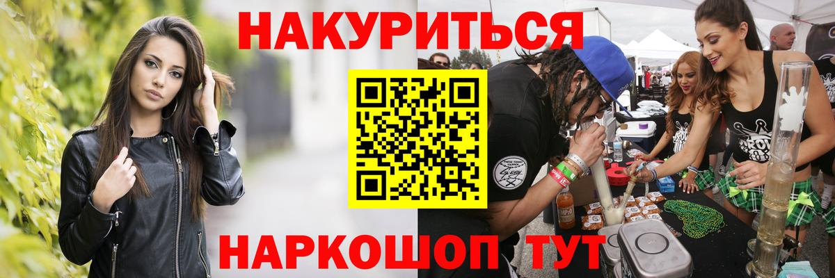 Бошки марихуана гибрид  Вход с VPN  Бошки марихуана марихуана  Луга 
